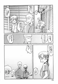 [Awatake Takahiro] Proxima 1.3