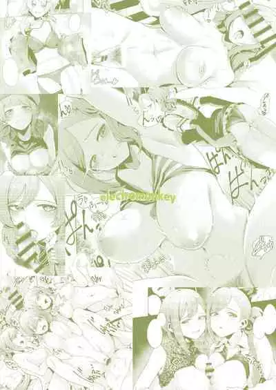 Migihaji Shiny Ultra Plump Deluxe