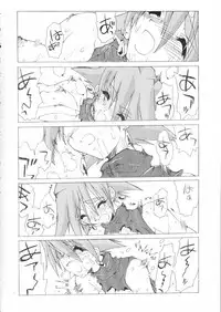 (C55) [Akai Marlboro (Aka Marl)] Akai Maruboro Fantasy