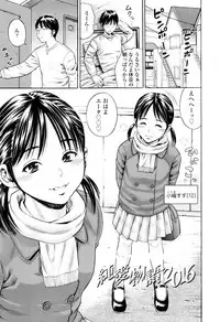 [Zaki Zaraki] Getsu Ka Sui Moku Kin Do Ecchi