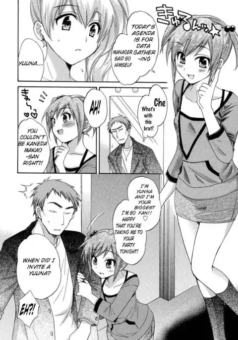 An Angel's Marshmallows - Chapter 18