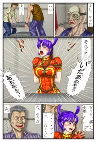 [Another Emotion] Battle Nyanko Kiki Ippatsu! (History's Strongest Disciple Kenichi)