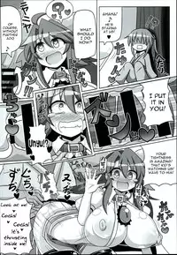 (Reitaisai 13) [Ato Nana Fun (Roki, Rindou)] Innocent Fusion! (Touhou Project) [English] [constantly]