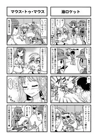 [Gachonjirou] Nonki BOY Ch. 1-41