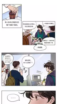 [Ramjak] Atonement Camp Ch.0-42 (Chinese)