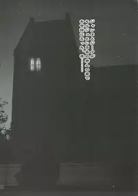 (COMIC1☆12) [Ryu-Seki-Do (Nagare Hyo-go)] Seijo wa Nikutai de Michibikimasu (Fate/Apocrypha)