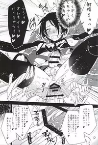 (HaruCC20) [Aimaitei (Aimaitei Umami)] Kashuu-kun no Erohon (Touken Ranbu)