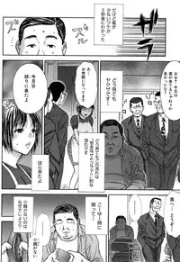 [EXTREME] Tsuma No Shizuku ~Nikuyome Miyuki 29 sai~