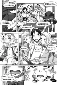 [Sameba Ikuya] Everything Goes