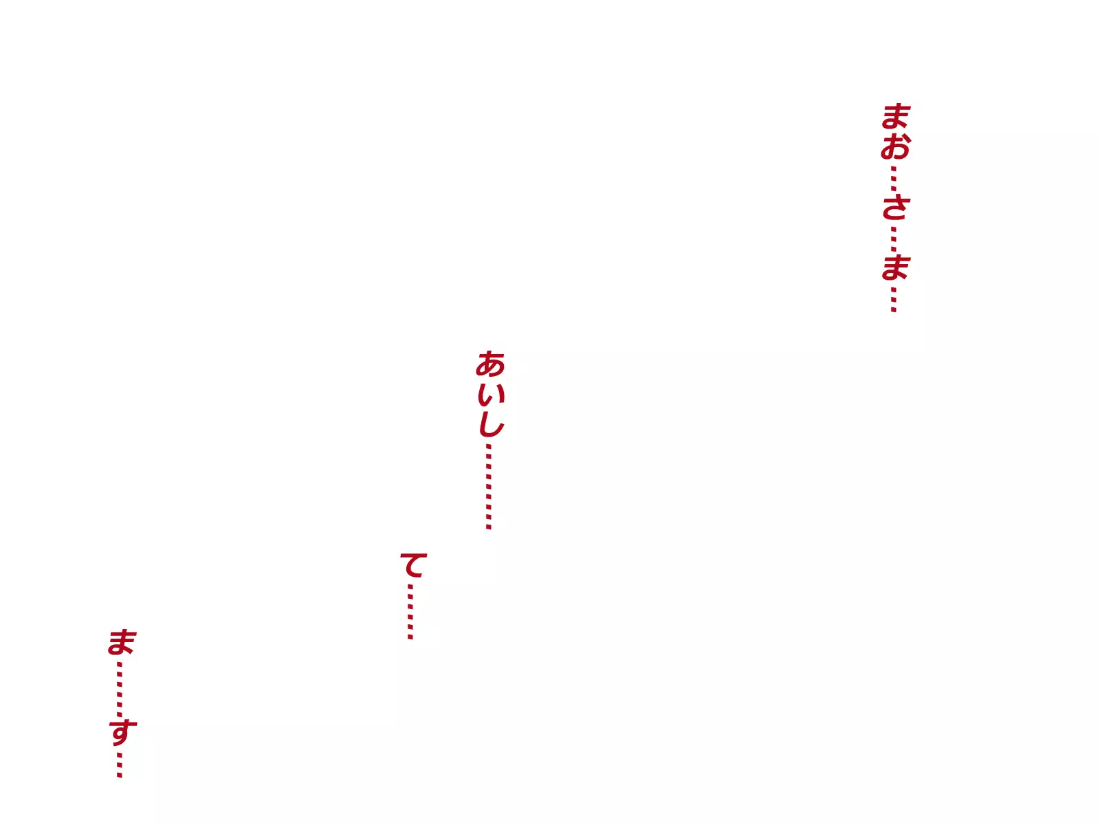 Makai Genjutsushi Melona ~Gesu Yuusha ni Genjutsu o Hanekae Sarete~