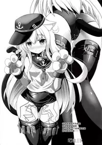 (C95) [K+W (sasachinn)] Hibiki-chan x Batsu Game (Kantai Collection -KanColle-) [Chinese] [绅士仓库汉化]