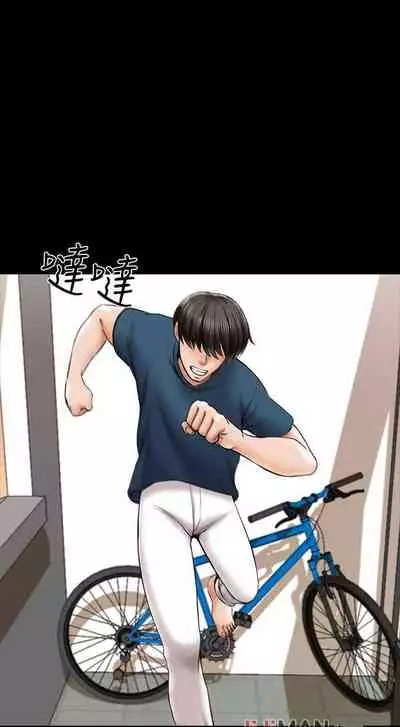 【周一连载】家教老师(作者: CreamMedia) 第1~43话