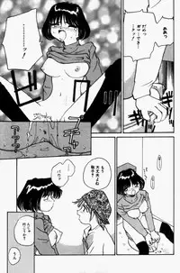 [RaTe] For New Ecstasy Life