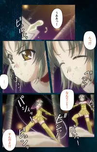 [Mink] [Full Color Seijin Han] Yakin Byoutou・San Experiment.2 Complete Ban [Digital]