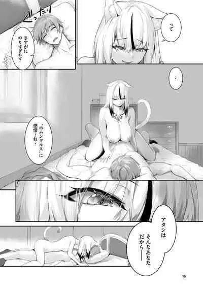 [Kyougoku Touya] Orokamono wa Nekomimi Dorei ni Izon suru ~Hajimete no Choukyou Seikatsu~ 01-27