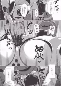 [Workaholic] Overload Girls