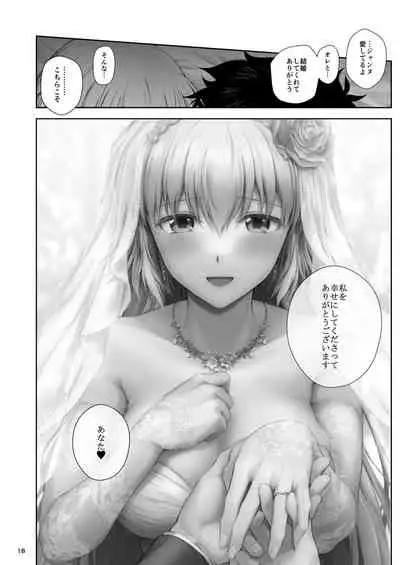 Kono Tabi Jeanne to Kekkon Shimashita