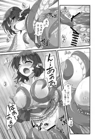 [Shukketsu Kansatsu Nikki (HemoglobinA1C)] おかわり (Touhou Project) [Digital]