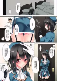 (C87) [CROSS HEARTS (Ayase Hazuki)] Samishigariya no Ningyohime | 容易寂寞的人魚公主 (Kantai Collection -KanColle-) [Chinese] [无毒汉化组]