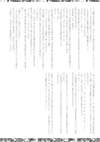 (Kouroumu 12) [Akai Hitomi to Aoi Tsuki (Various)] Sakuya-san no Oshikko no Ana Goudou ~Koko no Ana ga Mitai!~ (Touhou Project)