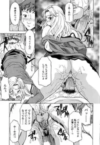 [Kagura Yutakamaru] Kosu Kosu Switch