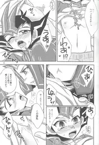 (C86) [HEATWAVE (Yuuhi)] HWZ III (Yu-Gi-Oh! Zexal)