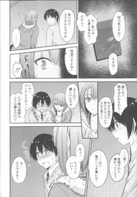 [Mutsuki] Koi Ecchi ~LoveH~