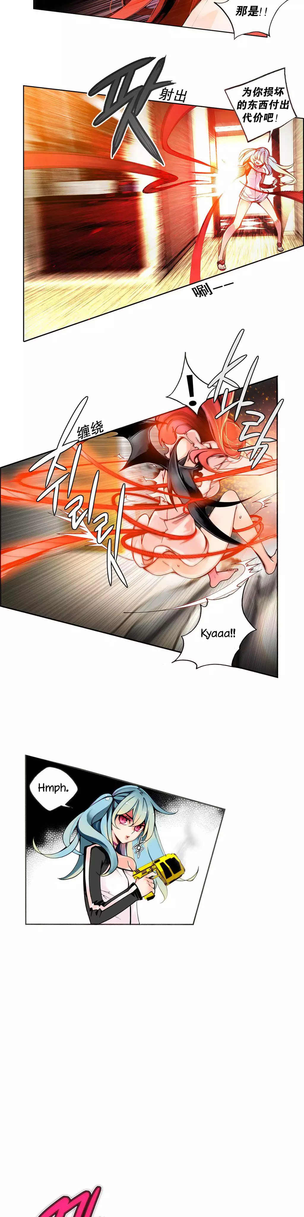 Lilith`s Cord Ch.1-6