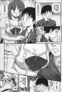 [Anzaki Moral] Onnanoko ga Oshieru Kimochiii Namahonban [Chinese]