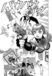 [Yamamoto Atsuji] Ammo Vol 5 [Digital]