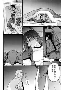 [Shiwasu no Okina] Dare mo Okite wa Naranu