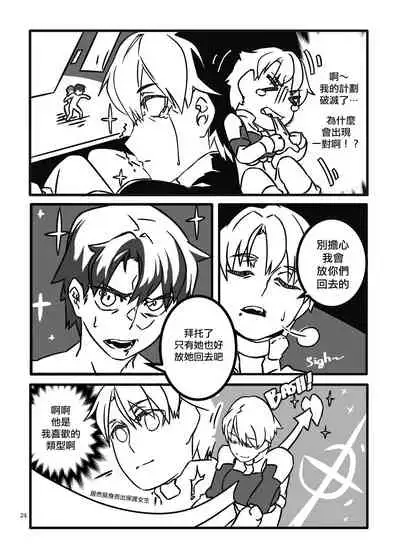 [LuckyB] Space Auction [Chinese] [沒有漢化]