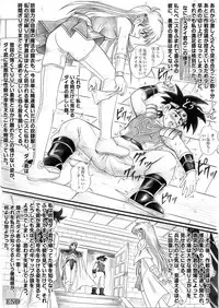 [Cyclone (Izumi, Reizei)] Color Classic Download edition (Various) [Digital]