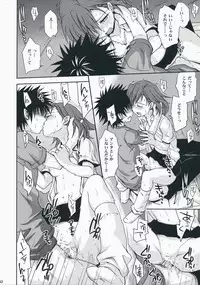 (C75) [Takumi na Muchi] Choudenji Hou no Aishi Kata (Toaru Kagaku no Railgun)