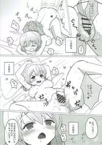 (COMIC1☆11) [PASTEL WING (Kisaragi-ICE)] Koibito wa Kokoa Onee-chan (Gochuumon wa Usagi desu ka?)