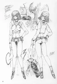 (C50) [Art Rakugaki (Aoki Reimu)] Megamix minus (various)