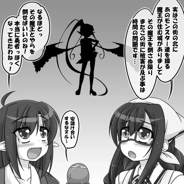 Elina and Ted's great adventure