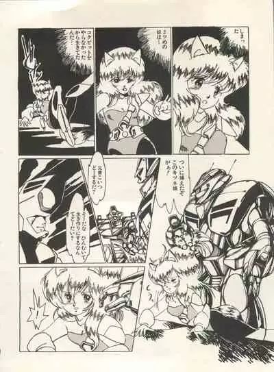 [Anthology] Bishoujo Shoukougun Lolita Syndrome 3 (Various)