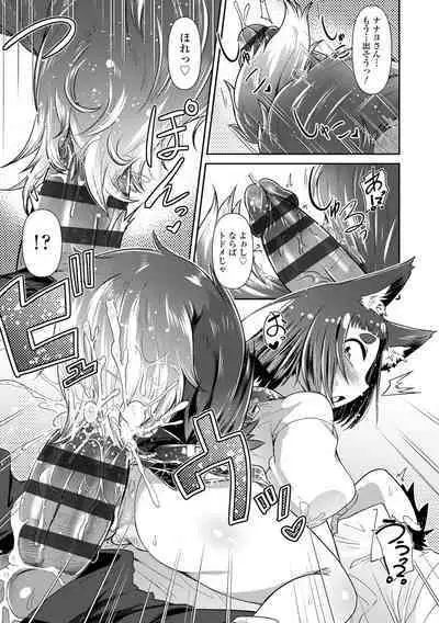 Youkai Koryouriya ni Youkoso - Welcome to apparition small restaurant