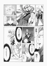 (C72) [Jishou Seijunha (Hiroyuki)] Saber ~Hiroyuki Fate Doujinshi Soushuuhen + α~ (Fate/stay night, Tsukihime)