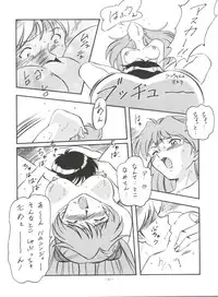 (C51) [ALPS (Various)] Look Out 36 (Various)