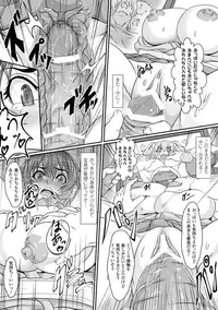 [Anthology] Kabe ni Umekomareta Shoujo de Seiyoku Shori Vol.1 [Digital]