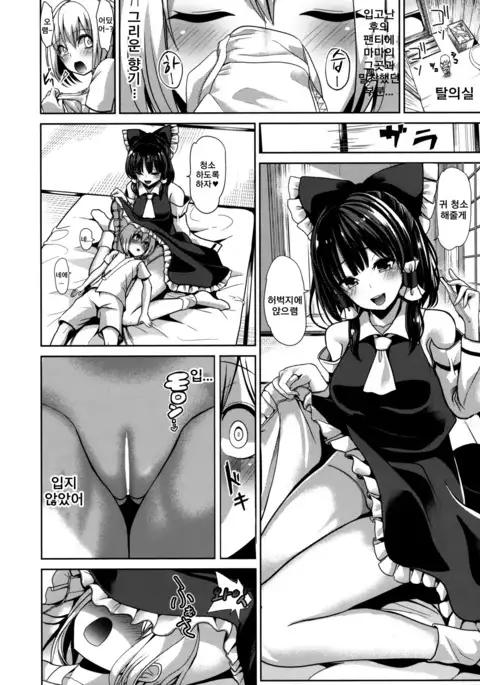 Touhou Ama Mama 2 Reimu Mama