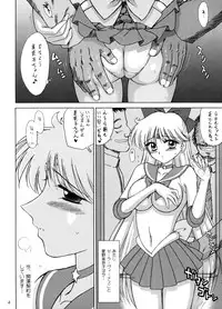 (C69) [BLACK DOG (Kuroinu Juu)] Super Fly (Bishoujo Senshi Sailor Moon)