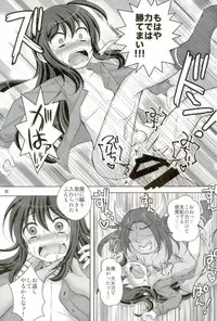 (SC2017 Summer) [S.M.L (Kurume)] Namazuo Toushirou Ori Daitai (Touken Ranbu)