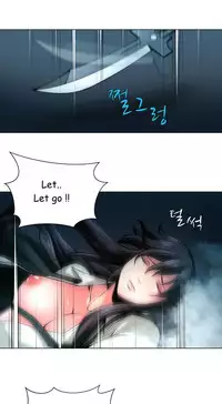 [Fantastic Whale] Twin Slave Ch.1-36 (English) (Ongoing)