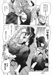 [Nishi Iori] Chou Hunter Raburasu Remix