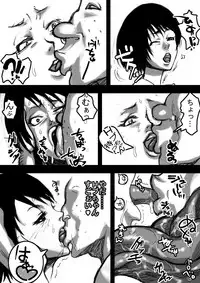 [Naiyori alpha Zaidan (Kimotani)] Nee-san to Boku ver.2