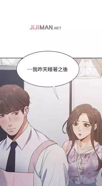 【周五连载】渴望:爱火难耐(作者:Appeal&格子17) 第1~24话