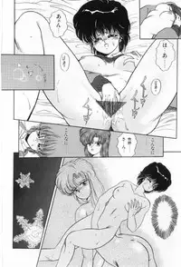 [Tachikaze Shuusui] Hisui no Kaikou